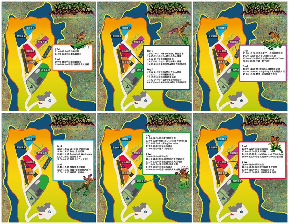 嘻哈島2023,嘻哈島,嘻關節,嘻哈互動藝術節,2023 嘻哈,嘻哈活動,半島秘境露營區,嘻哈島露營方案,嘻關節露營,嘻哈互動藝術節露營住宿