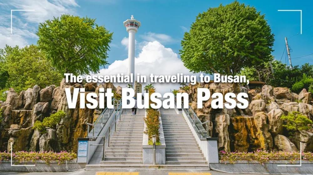 visit busan pass,釜山景點,釜山景點通行證,visit busan pass review,visit busan pass klook