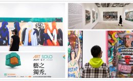 ART SOLO 2023 藝之獨秀藝術博覽會,ART SOLO,藝之獨秀藝術博覽會,台北博覽會,博覽會,台北展覽,台北展覽活動,台北活動今天,台北週末活動,台北藝術展覽,室內展覽,台北展覽2023,台北 展覽會,台北展覽 推薦,藝博會,藝術博覽會,2023 ART SOLO 購票資訊