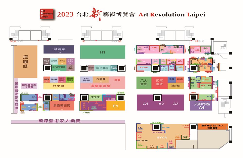 台北新藝術博覽會,台北新藝術博覽會Art Revolution Taipei,平行世界,台北新藝術博覽會 百大名人,台北新藝術博覽會 主辦單位,台北新藝術博覽會 地點,台北新藝術博覽會2023,台北新藝術博覽會評價,台北藝術博覽會,台北新藝術博覽會 預展,新 融和 藝術 博覽會,藝博會