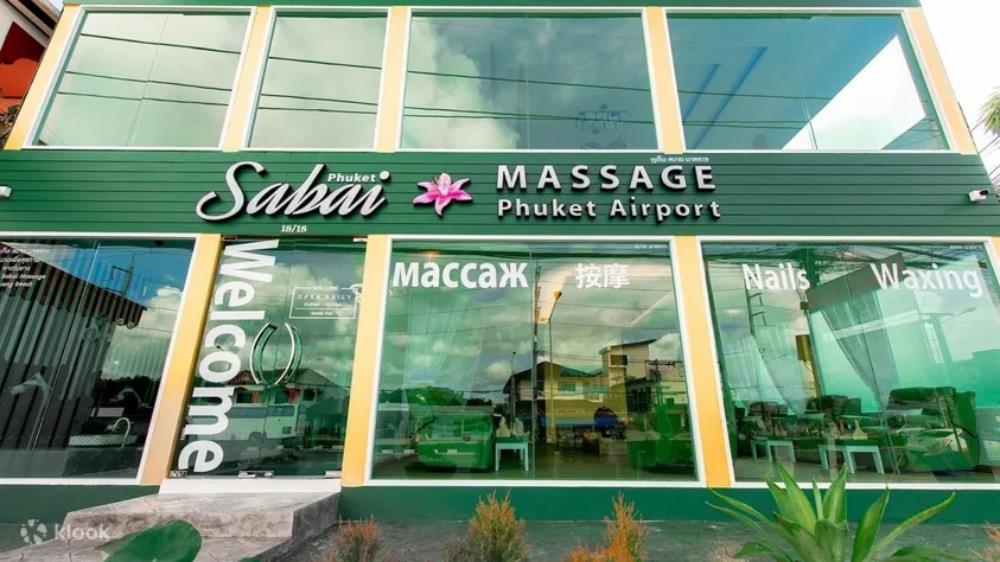 sabai massage, Phuket Sabai Massage and Spa,普吉國際機場（HKT）Sabai按摩體驗,sabai massage phuket airport,sabai massage therapy,泰國機場按摩,普吉機場按摩,普吉島Spa按摩推薦,普吉島SPA按摩,普吉島泰式按摩價格,泰國水療,泰國spa,泰國spa,泰國spa推薦,泰國spa tips,泰式按摩,平價泰式按摩,普吉島自由行,泰國,泰式按摩特色,泰國水療,泰式按摩價錢,泰式按摩手法