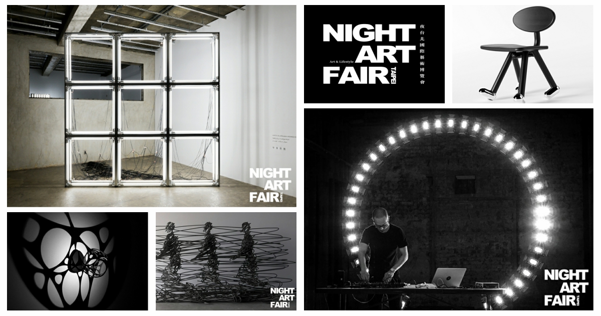 2023 Night Art Fair Taipei,夜台北國際藝術博覽會,夜藝博,藝術博覽會 2023,藝術博覽會,藝術博覽會 台北,藝術博覽會 歷史,藝術博覽會 地點,藝術博覽會 地圖,藝術博覽會,台灣藝術博覽會,台北國際藝術博覽會門票,藝術博覽會門票,博覽會,周世雄,周世雄 藝術家,夜台北國際藝博