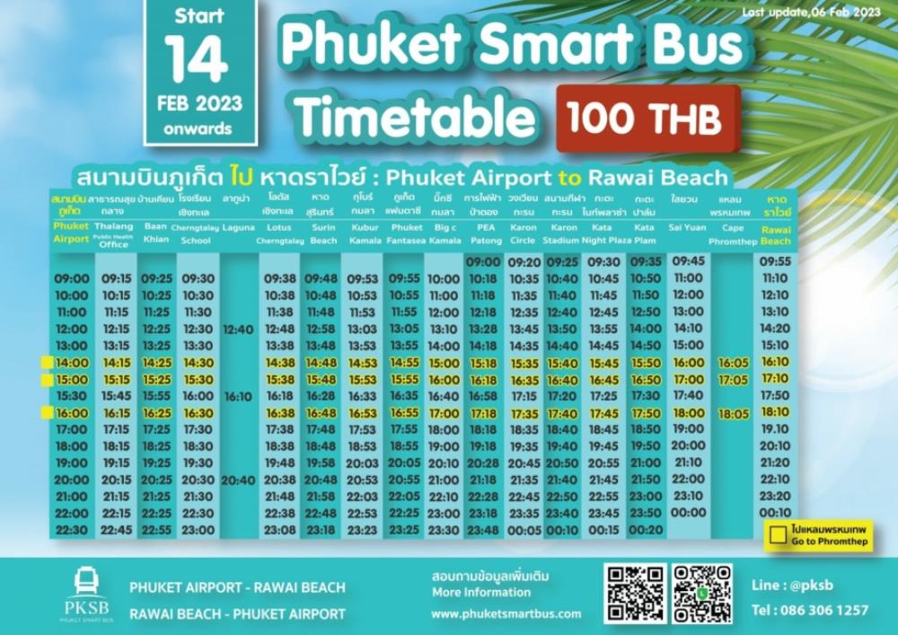 普吉智能巴士,Phuket Smart Bus,普吉島機場交通,普吉島 交通,普吉國際機場 機場巴士,普吉島機場巴士,普吉島自由行,普吉島自由行 必去,普吉島自由行 交通,普吉島自由行 市區,普吉島自由行,普吉島自駕,普吉島,普吉島自由行,普吉島機票,普吉島行程,普吉島交通,普吉島,普吉島旅遊,泰國,布吉,普吉島,泰國普吉島