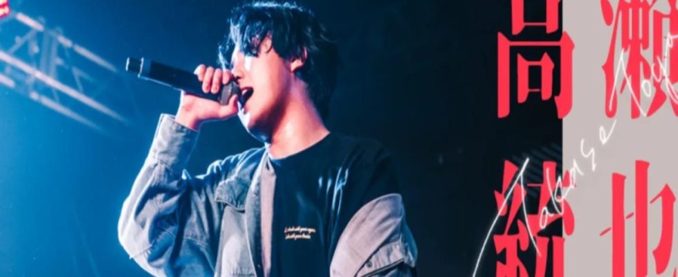 高瀨統也,高瀨統也 演唱會,台北音樂,台北音樂會,台北音樂廳,台北音樂酒吧,台北音樂節,台北 音樂 展覽,台北音樂,台北音樂活動,音樂活動,音樂活動,演唱會,演唱會門票,演唱會 2023,演唱會票,演唱會資訊2023,演唱會,演唱會門票,台北演唱會