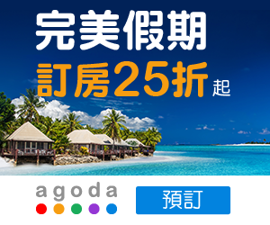 agoda,芭達雅住宿推薦,芭提雅公寓式酒店,芭堤雅酒店公寓,芭達雅飯店,芭達雅,芭達雅包棟,芭達雅住宿,芭達雅飯店 排名,芭達雅飯店 游泳池,芭達雅飯店 地址,芭達雅飯店,,芭達雅親子飯店,芭達雅海灘飯店,芭達雅景點,芭達雅海灘,泰國芭達雅自由行,芭達雅旅遊,芭達雅自由行,芭堤雅