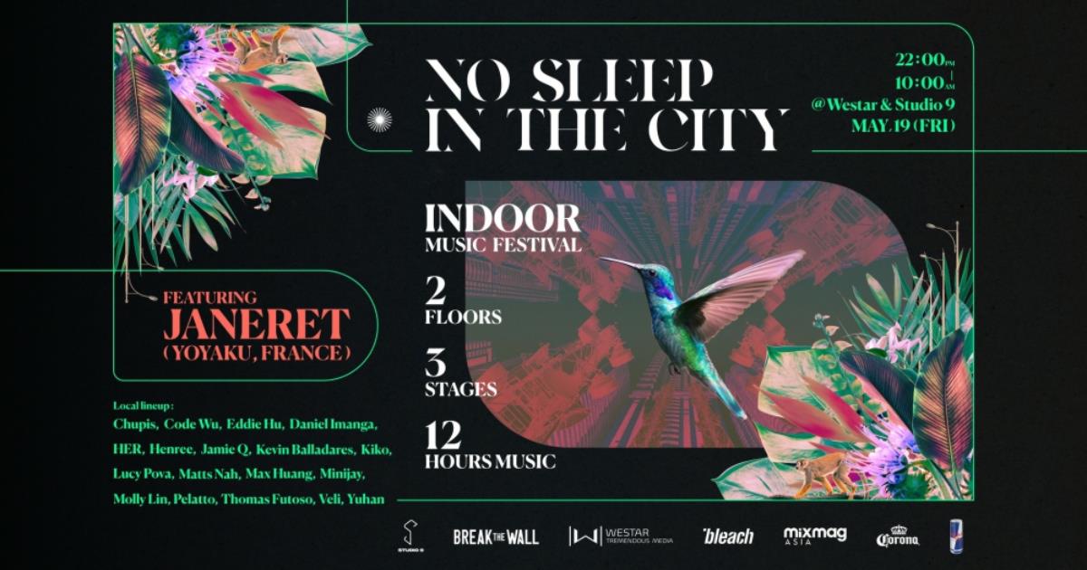 台北音樂活動,NO SLEEP IN THE CITY,台北音樂會,室內音樂祭,台北音樂祭,台北,音樂活動 dcard,音樂活動,台北音樂,台北音樂會,Janeret,NO SLEEP IN THE CITY 室內音樂祭,台北音樂酒吧,台北 音樂 展覽,浩室音樂,鐵克諾音樂節