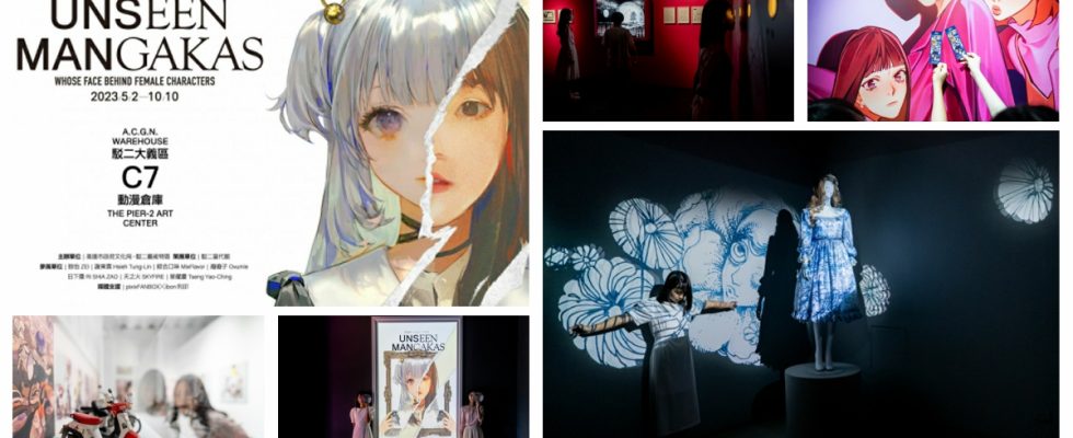 高雄駁二展覽,動漫女子寫真展,他是誰?－動漫女子寫真展UNSEEN MANGAKAS,駁二藝術特區The Pier-2 Art Cente,動漫女子寫真展,他是誰?－動漫女子寫真展,駁二,駁二活動,駁二藝術特區門票,駁二活動,駁二藝術特區 the pier-2 art center,高雄展覽,高雄展覽館 活動,高雄展覽2023,高雄
