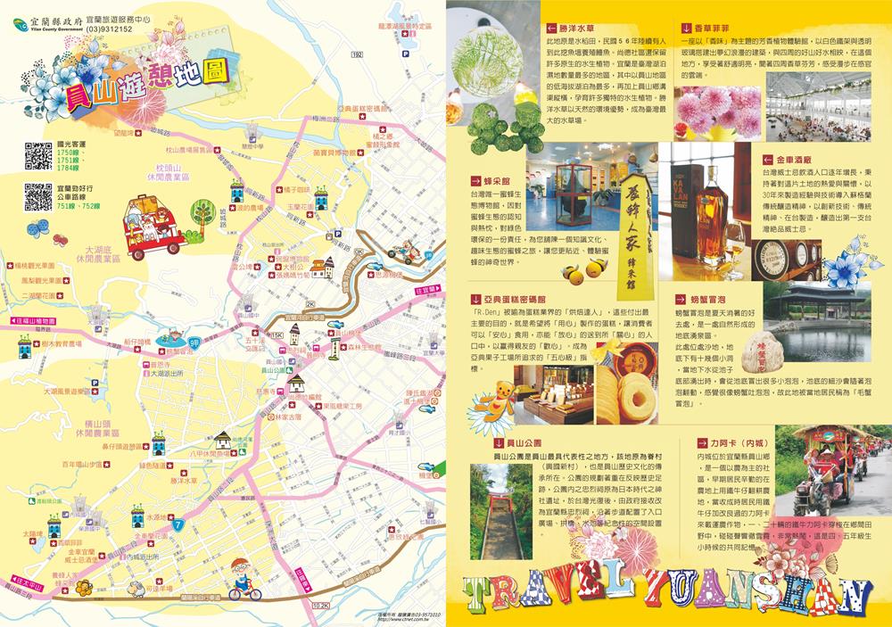 宜蘭旅遊,宜蘭旅遊地圖,台灣,宜蘭旅遊景點推薦,宜蘭旅遊 dcard,宜蘭旅遊 推薦,宜蘭旅遊 交通,台灣旅遊必備通票,台灣旅遊,台灣旅遊景點,台灣景點,台灣景點2023,台灣景點推薦,宜蘭景點,宜蘭景點地圖,宜蘭景點2023,宜蘭景點 diy,宜蘭景點圖,宜蘭景點三天兩夜,宜蘭景點 門票,宜蘭,宜蘭旅遊景點,宜蘭礁溪旅遊景點,宜蘭地圖,宜蘭景點,yilan pass,klook