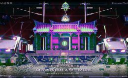 2023音樂祭,2023共振月台音樂祭,共振月台音樂祭票價,共振月台票,台中 共振 音樂祭,台中音樂,台中,台灣音樂節日期,台中搖滾音樂節,台中音樂季,台中音樂節 2023,台中音樂廳 表演,台中音樂祭 2023