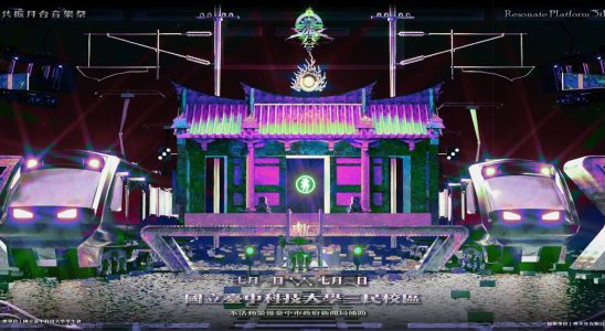 2023音樂祭,2023共振月台音樂祭,共振月台音樂祭票價,共振月台票,台中 共振 音樂祭,台中音樂,台中,台灣音樂節日期,台中搖滾音樂節,台中音樂季,台中音樂節 2023,台中音樂廳 表演,台中音樂祭 2023