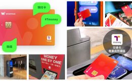 WOWPASS現金卡,wowpass,wowpass vs tmoney,wowpass card,wowpass exchange rate,wowpass korea review,wowpass seoul station,wowpass location,wowpass仁川機場,wowpass釜山機場,wowpass信用卡,wowpass充值,wowpass地點,wowpass介紹,韓國自由行,首爾旅遊,自由行,韓國自由行新手,韓國自由行2023,韓國,Tmoney,t-money,t-money card kore