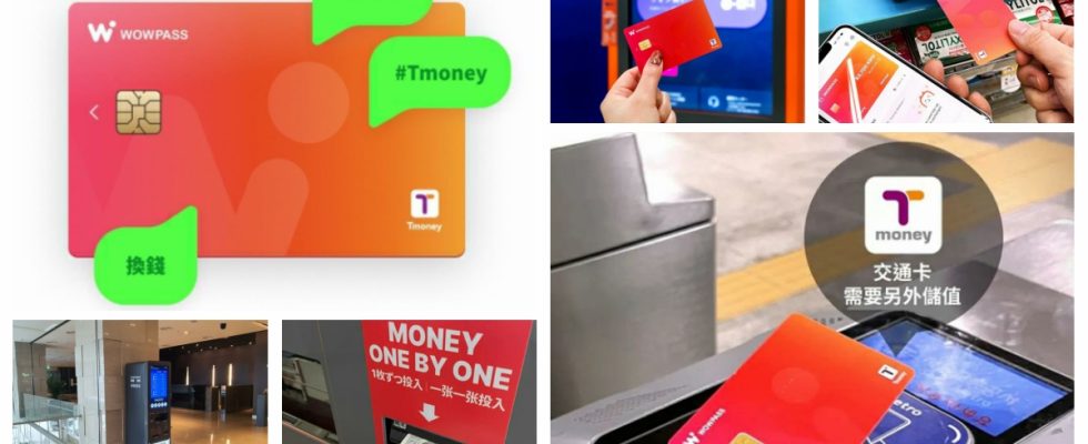 WOWPASS現金卡,wowpass,wowpass vs tmoney,wowpass card,wowpass exchange rate,wowpass korea review,wowpass seoul station,wowpass location,wowpass仁川機場,wowpass釜山機場,wowpass信用卡,wowpass充值,wowpass地點,wowpass介紹,韓國自由行,首爾旅遊,自由行,韓國自由行新手,韓國自由行2023,韓國,Tmoney,t-money,t-money card kore