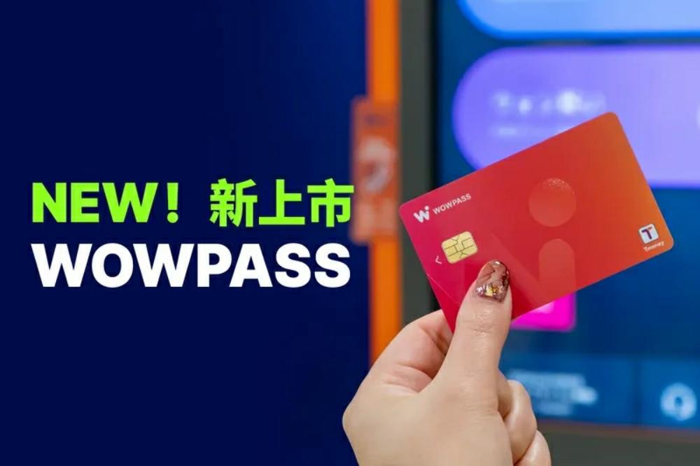 WOWPASS現金卡,wowpass,wowpass vs tmoney,wowpass card,wowpass exchange rate,wowpass korea review,wowpass seoul station,wowpass location,wowpass仁川機場,wowpass釜山機場,wowpass信用卡,wowpass充值,wowpass地點,wowpass介紹,韓國自由行,首爾旅遊,自由行,韓國自由行新手,韓國自由行2023,韓國