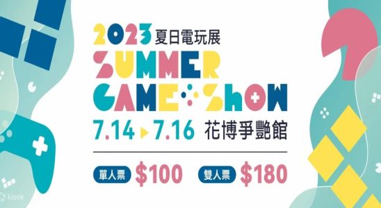 夏日電玩展,夏日電玩展 2023,夏日電玩展,電玩展攤位,電玩展 ps5,夏日電玩展門票,電玩展時間,電玩展門票,電玩展,電玩展 ps5,電玩展 時間,電玩展 2023,電玩展 票,電玩展 攤位,台北,台北展覽,台北 展覽 2023,台北展覽 推薦