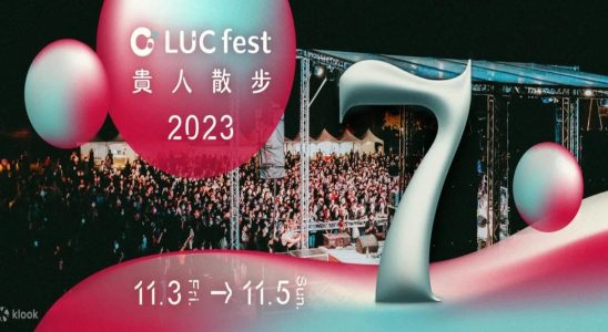 貴人散步音樂節,貴人散步音樂節 介紹,貴人散步音樂節 地點,lucfest 貴人散步音樂節,貴人散步音樂節,貴人散步節目表,貴人散步地點,貴人散步主辦,貴人散步票價,音樂節,台灣三大音樂祭,音樂節2023,台南音樂節,台灣音樂節日期,台灣音樂節,音樂節,音樂節 2023,音樂節 台灣,音樂節日期,音樂節介紹