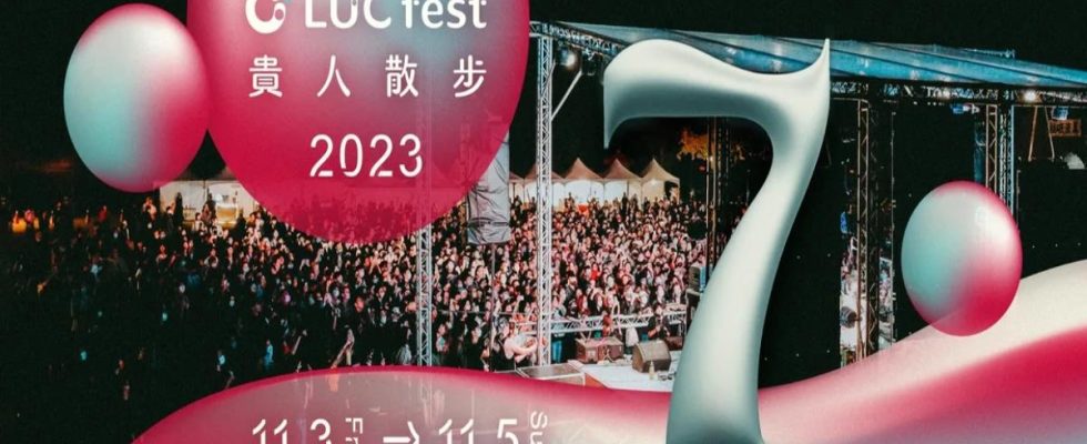 貴人散步音樂節,貴人散步音樂節 介紹,貴人散步音樂節 地點,lucfest 貴人散步音樂節,貴人散步音樂節,貴人散步節目表,貴人散步地點,貴人散步主辦,貴人散步票價,音樂節,台灣三大音樂祭,音樂節2023,台南音樂節,台灣音樂節日期,台灣音樂節,音樂節,音樂節 2023,音樂節 台灣,音樂節日期,音樂節介紹