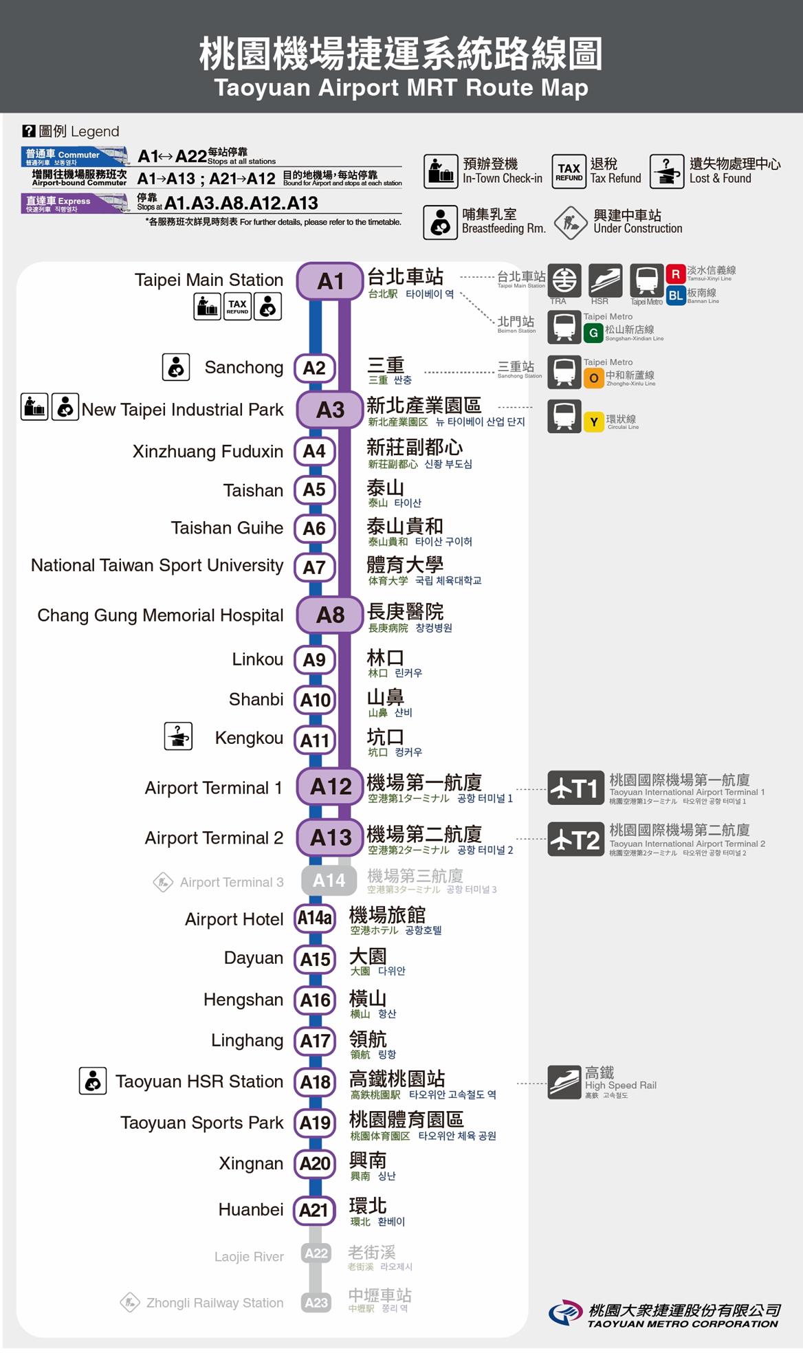 桃園機捷,桃園機捷最早,桃園機捷時刻表,桃園機捷 末班,桃園機捷 費用,桃園機捷 票價,桃園機捷 中壢,桃園機捷 時間,桃園機捷 路線,桃園機捷 台北車站,機捷,機捷路線,機捷班次,機捷價錢,機捷價格,機捷a10,機捷費用,機捷直達車時刻表,機捷 a7,台灣自由行交通,台灣旅遊必備通票,台灣 自由行 交通,台灣旅遊,台灣交通工具,台灣交通卡,台灣旅遊通票推薦,台灣交通卡通票推薦,台灣交通工具推薦,桃園機場捷運