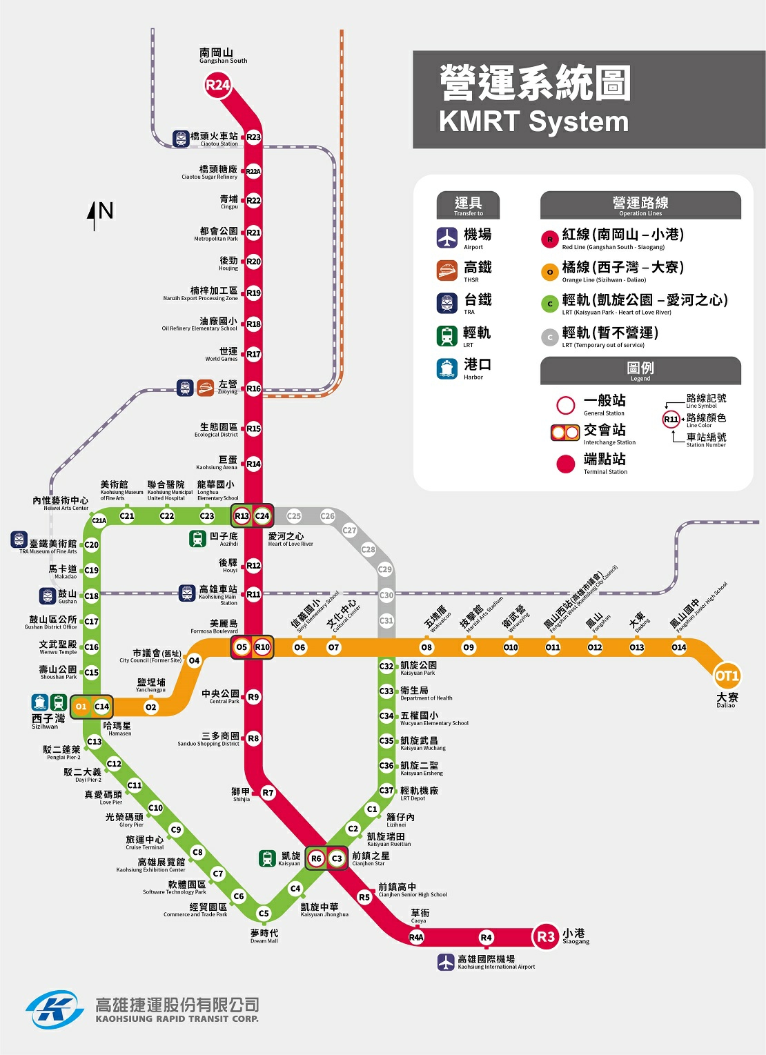 高雄捷運,高雄捷運時刻表,高雄捷運站,高雄捷運圖,高雄捷運票價,高雄捷運時間計算,高雄捷運時間表,高雄捷運優惠,高雄捷運路線圖,高雄捷運最後一班,高雄輕軌搭乘,高雄輕軌,高雄輕軌上下車都要刷卡嗎,高雄輕軌 票價,高雄輕軌 景點,高雄輕軌 旗津,高雄輕軌 時刻表