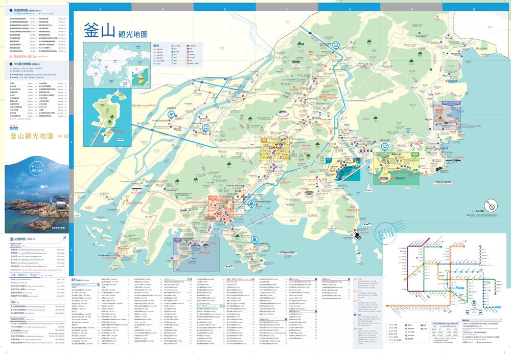 釜山交通地圖,釜山交通,釜山交通費,釜山交通圖,釜山 交通 app,釜山交通方式,釜山交通攻略,釜山交通pass,釜山交通費用,釜山火車站 地鐵,釜山火車站 計程車,釜山地鐵圖,釜山地鐵 時間,釜山地鐵 tmoney,釜山地鐵 價格,釜山地鐵圖 2023,釜山地鐵 中文,釜山地鐵 景點,釜山地鐵 2023,釜山地鐵 app,釜山地鐵 機場,釜山巴士app,釜山巴士站,釜山 巴士,釜山巴士路線,釜山巴士時刻表,釜山巴士客運站,釜山機場巴士,釜山機場 市區,金海機場 wowpass,釜山ktx站,釜山ktx首爾,釜山ktx 地鐵,釜山ktx到大邱,釜山ktx時刻表,釜山ktx轉地鐵,釜山ktx,釜山ktx 地址