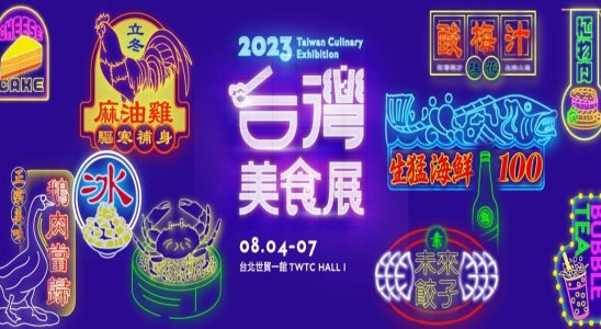 台灣美食展,美食展2023,美食展,美食展時間,美食展2023門票,美食展 世貿,美食展2023,美食展覽,台灣美食展 2023,台灣美食展 門票,台灣美食展 ptt,台灣美食展 內容,台灣美食展 介紹,台灣美食展 推薦,台灣美食展 地址,台北,台北展,台北展覽 2023,台北展覽 2023,台北展覽 推薦,台北展覽 門票