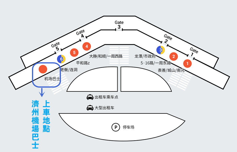 濟州島,濟州島機場巴士,濟州島機場 官網,濟州島機場 時間,濟州機場,濟州機場交通,韓國 濟州島機場,濟州島自由行,濟州島交通,濟州島旅遊,濟州島攻略,濟州島有uber嗎,濟州機場巴士,Jeju Airport Limousine