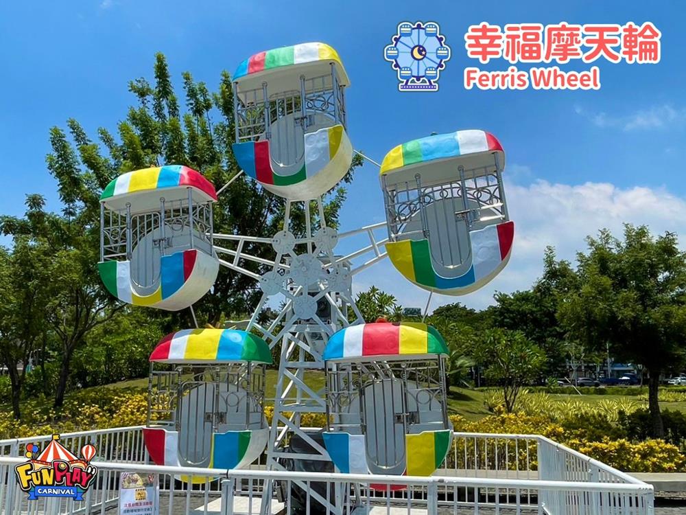 2023高雄親子景點,FunPlay嘉年華,嘉年華,期間限定樂園,2023 FunPlay嘉年華－高雄衛武營場,親子樂園,高雄景點推薦,高雄親子景點,高雄親子 景點,高雄親子景點 捷運,高雄,JETS 嘉年華