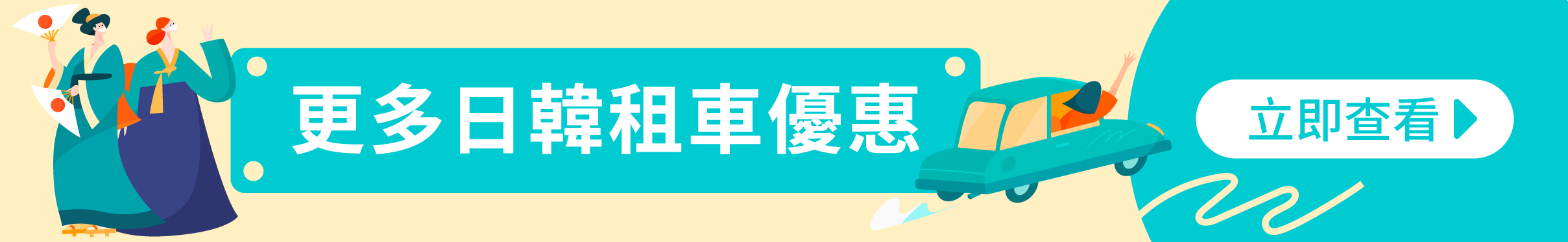 濟州島租車推薦,濟州島租車 推薦,濟州島租車 dcard,濟州島租車 ptt,濟州島租車 樂天,濟州島租車 台灣,濟州島租車 攻略,濟州島租車 旅遊,濟州島租車 費用,租車,租車公司排名,租車合約下載,klook租車優惠碼,klook租車,韓國租車,租車推薦,租車推薦 機車,租車推薦 汽車