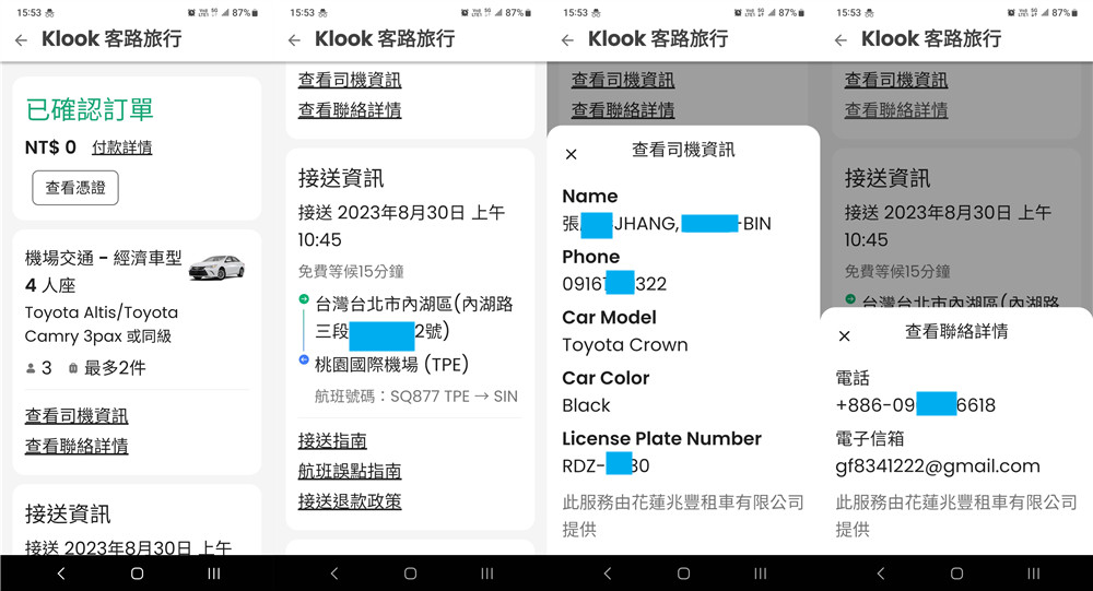 機場接送推薦,機場接送,機場接送 英文,機場接送服務,機場接送費用,機場接送便宜,出國送機,回國接機,機場接送價格,機場接送台中,桃園機場接送,機場接送 桃園,桃園機場接送推薦,桃園機場接送 台北,桃園機場接送 klook,桃園機場接送費用,桃園機場接送飯店,桃園機場接送價格,桃園機場接送 klook,日本機場接送,日本機場接送關西,日本機場接送推薦,klook日本機場接送評價,日本機場接送dcard,klook日本機場接送,日本機場接送,東京機場接送飯店,東京機場接送推薦,泰國機場接送,曼谷機場接送,廊曼機場接送,泰國機場接送推薦,曼谷機場接送飯店,泰國機場接送 價格,klook 泰國機場接送