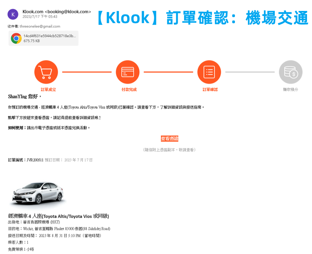 泰國機場接送推薦,普吉島機場接送,klook 普吉島機場接送,機場接送推薦,機場接送,機場接送服務,機場接送費用,機場接送便宜,泰國機場接送,泰國機場接送 價格,泰國機場接送 價格,klook 泰國機場接送,泰國機場交通,普吉機場,普吉機場接送,普吉機場到市區,普吉機場到巴東,泰國,普吉島