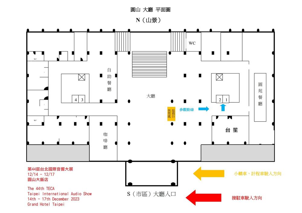 台北國際音響展2023,TECA台北國際音響大展,音響展2023,音響展 圓山,音響展優惠,音響展時間,音響展 ptt,音響展2023台北,音響展,音響展cd,音響展購票,音響展免費門票,台北展覽