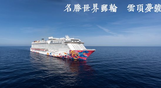 名勝世界雲頂夢號郵輪,名勝世界壹號,名勝世界郵輪官網,fly-cruise,fly cruise 2024,fly cruise deals 2023,雲頂夢號郵輪,郵輪新加坡,郵輪新加坡香港,雲頂夢號郵輪之旅,雲頂夢號郵輪 評價,雲頂夢號郵輪 餐廳,雲頂夢號郵輪 英文,雲頂夢號,雲頂夢號官網,雲頂夢號最新消息,雲頂夢號2023,雲頂夢號行程,雲頂夢號皇宮套房,雲頂夢號評價,雲頂夢號郵輪之旅,雲頂夢號 餐廳,2024郵輪,2024郵輪台灣,2024郵輪行程,2024郵輪賞櫻,2024郵輪推薦,郵輪,郵輪英文,郵輪旅遊推薦,郵輪三天兩夜2023,郵輪推薦,郵輪推薦2023,郵輪推薦dcard,郵輪推薦2024,郵輪推薦旅行社,台灣 郵輪推薦