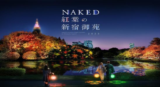 東京夜楓推薦,東京夜楓,NAKED 紅葉新宿御苑 2023,東京夜楓 推薦,東京紅葉2023,東京紅葉,東京紅葉景點,東京紅葉時期,東京紅葉情報,東京紅葉見頃,東京紅葉預測,東京紅葉名所,東京紅葉情報2023,東京紅葉季節,新宿御苑,新宿御苑 楓葉,新宿御苑開放時間,新宿御苑前,新宿御苑 紅葉,新宿御苑 門票,日本,東京,紅葉,賞楓,賞楓景點,夜楓