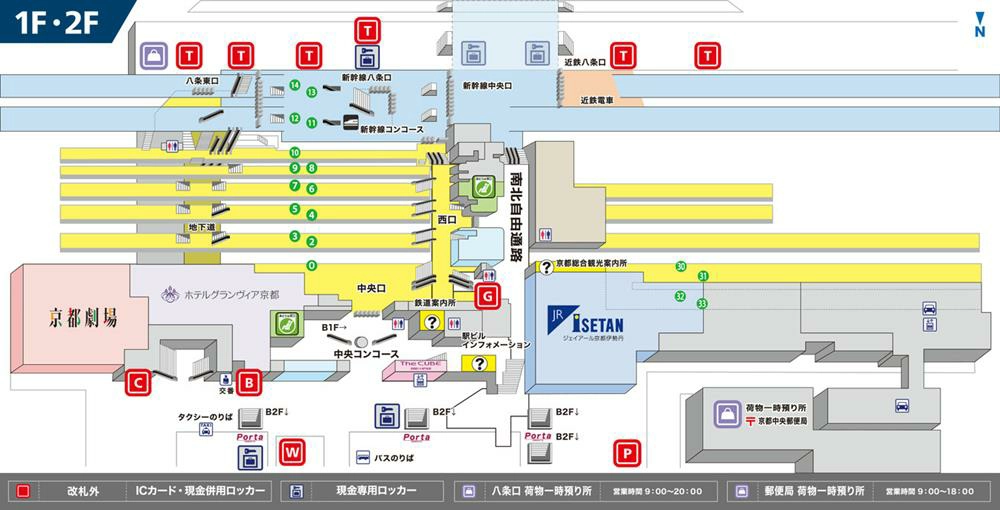 日本自由行,大型行李,大型行李寄送,大型行李托運,京都市,京都巴士,京都車站 行李寄放,空手觀光,京都車站,京都車站寄放行李費用,京都車站寄放行李,京都車站免費寄放行李,京都車站置物櫃尺寸,京都車站行李寄放,京都車站寄放行李大小,京都車站寄行李到大阪,祇園四條行李寄放,京都,日本,京都自由行,ecbo cloak,Airporter