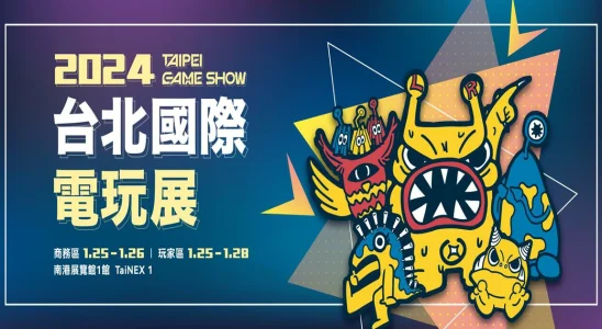 台北國際電玩展2024,電玩展2024時間,台北電玩展2024攤位,台北國際電玩展攤位,台北國際電玩展時間,台北電玩展,電玩展2024時間,台北國際電玩展地點,台北,台北國際電玩展,台北國際電玩展時間,台北國際電玩展門票,台北國際電玩展 原神,台北國際電玩展攤位,電玩展,電玩展2024,電玩展2024時間,電玩展時間,電玩展門票,電玩展攤位