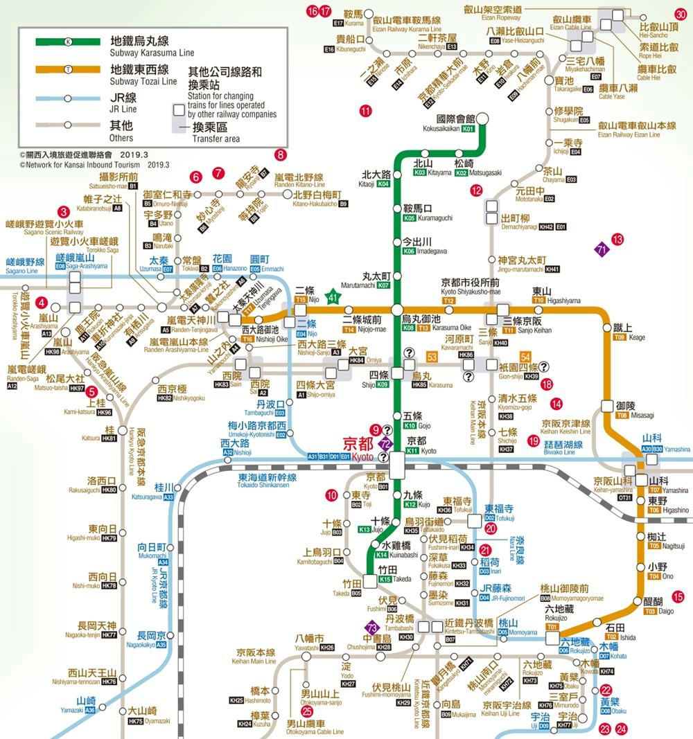 京都車站,京都車站飯店,京都車站交通,京都車站住宿,京都車站住宿推薦,日本,京都,京都飯店,京都車站酒店,京都飯店推薦,京都飯店稅,京都住宿,京都住宿推荐,京都住宿推薦,京都住宿稅,京都住宿地點推薦,京都住宿地點