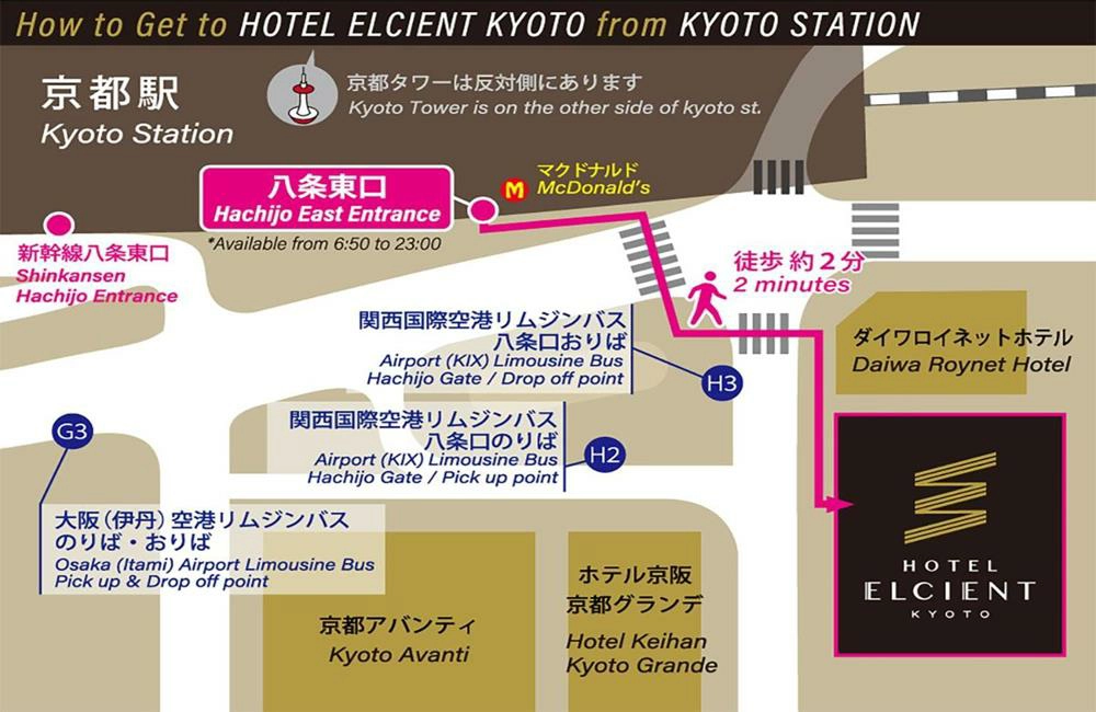 京都爾樂喜恩特飯店,Hotel Elcient Kyoto,京都車站住宿推薦,京都車站住宿,日本,京都,京都飯店,京都車站酒店,京都車站飯店,京都飯店推薦,京都飯店稅,京都住宿,京都住宿推荐,京都住宿推薦,京都住宿稅,京都住宿地點推薦,京都住宿地點,京都飯店溫泉,京都車站住宿 大浴場,京都溫泉推薦,京都溫泉酒店,京都溫泉酒店,京都溫泉,京都溫泉旅館,京都溫泉飯店,京都溫泉酒店一泊二食,京都住宿稅,京都住宿溫泉