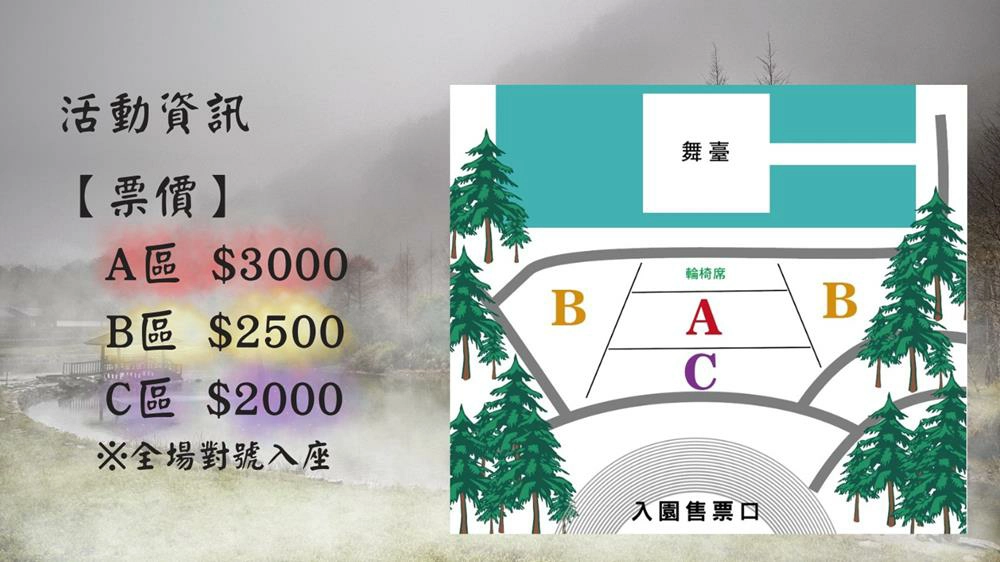 池中劍III-神魔之界,池中劍,池中劍2024,池中劍iii-神魔之界,池中劍 神魔之界,明池 池中劍,十鼓 池中劍,十鼓擊樂團,十鼓樂團,十鼓樂團,十鼓樂團演出,明池水劇場,明池水劇場2024,宜蘭,明池,展覽活動,展覽活動2024,明池水劇場,滯留島舞蹈劇場,力行武舘,少林長拳門-力行總舘