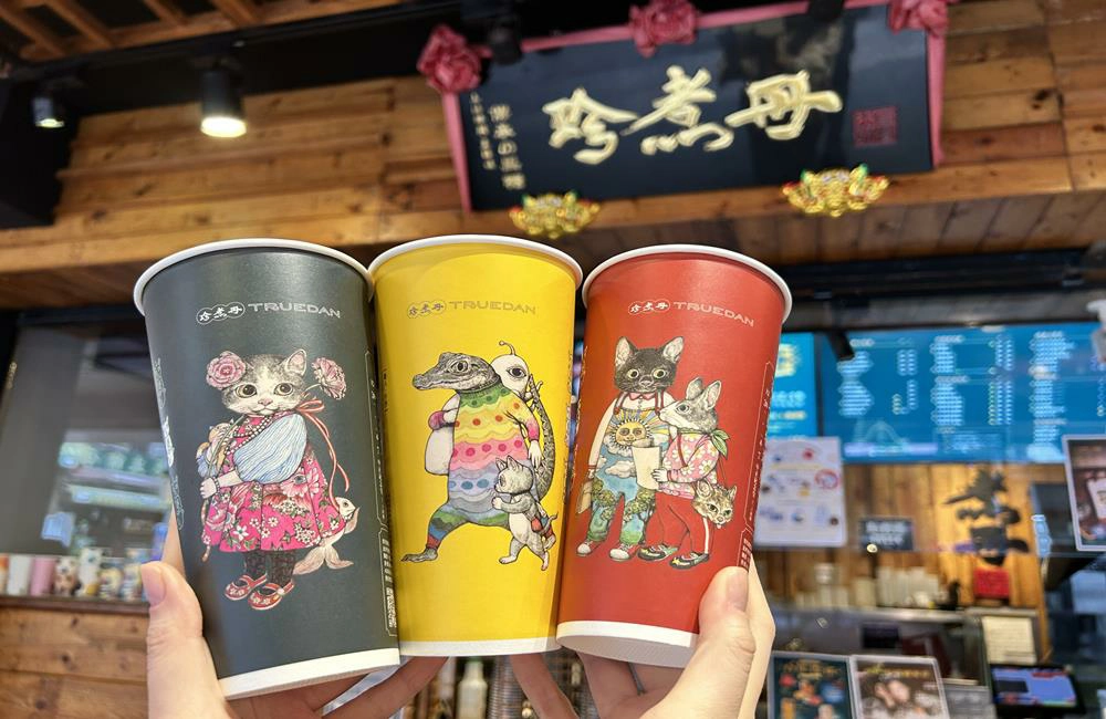 樋口裕子,樋口裕子展,樋口裕子展覽,樋口裕子ig,樋口裕子介紹,樋口裕子的著作,樋口裕子本人,樋口裕子商品,樋口裕子展套票,珍煮丹,奇幻動物森林,奇幻動物森林樋口裕子展,奇幻動物森林盲盒,奇幻動物森林 樋口裕子展門票,奇幻動物森林 周邊,奇幻動物森林門票,奇幻動物森林特展,奇幻動物森林,奇幻動物森林樋口裕子展商品,台北展覽,台北