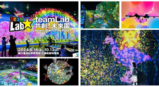 teamLab共創！未來園台北2024,teamLab共創！未來園 台北,teamlab,teamlab tokyo,teamlab borderless,teamlab planets,teamlab 光漣,teamlab門票,teamlab介紹,teamLab FuturePark Taipei ,teamlab台北,台北,台北展覽,台北展覽 2024,teamLab 未來的遊樂園,teamLab共創！未來園台北