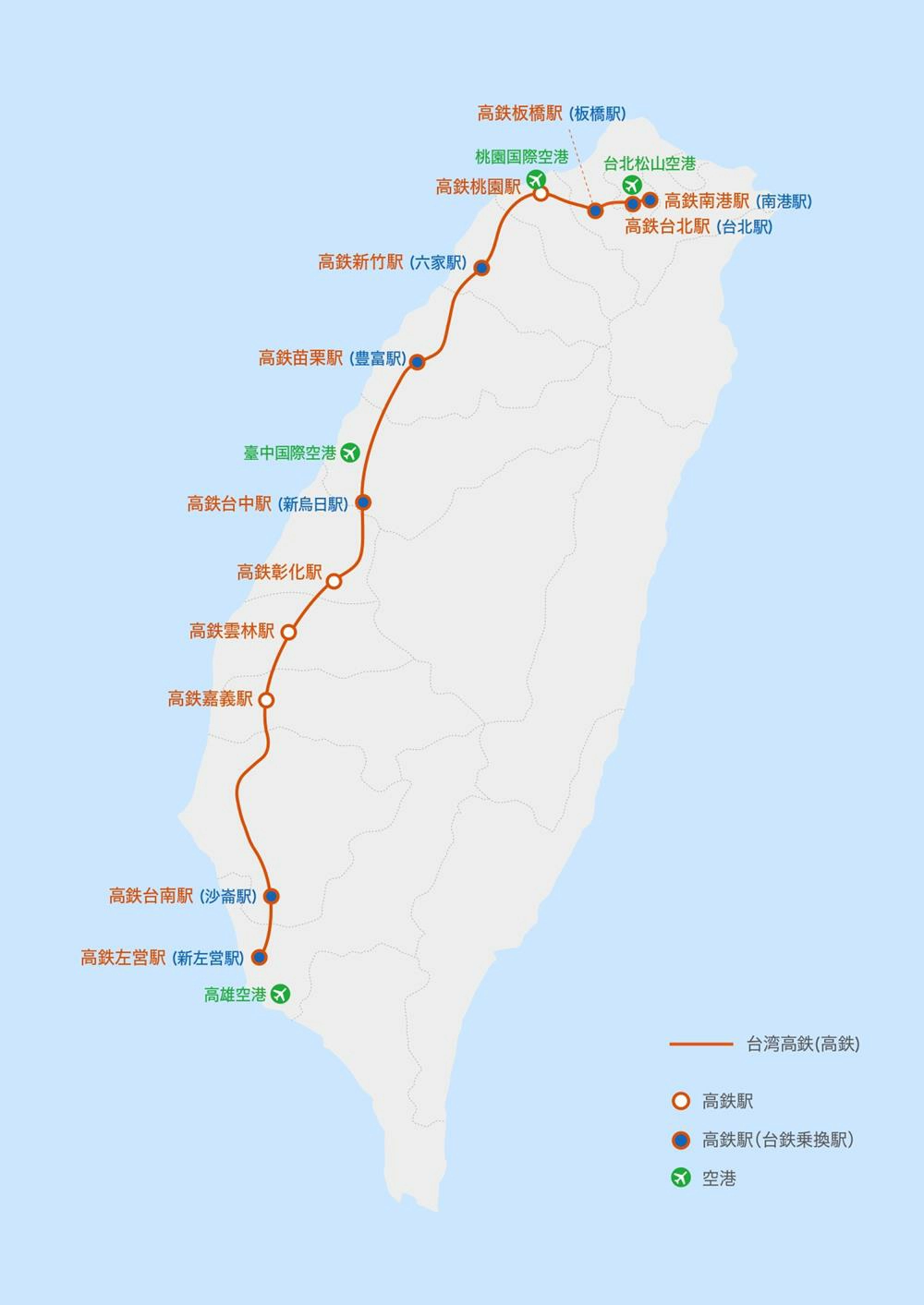 高鉄,台湾高鉄周遊券,台湾高速鉄道 予約,台湾高速鉄道 料金,台湾高速鉄道 外国人割引,台湾新幹線,台湾新幹線 予約,台湾高速鉄道,台湾高鉄,台湾高鉄周遊券,台湾高鉄 3日間,台湾高鉄 割引,台湾高鉄 