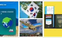 入境韓國最新規定2024,qcode,q code korea,q code 韓國,q code申請,入境韓國,入境韓國簽證,入境韓國注意事項,入境韓國 現金,入境韓國要簽證嗎,入境韓國 護照效期,入境韓國快速通關,入境韓國護照有效期,韓國快速通關,韓國快速通關線上申請,韓國快速通關申請,韓國快速通關期限,韓國快速通關怎麼辦,韓國,韓國自由行,韓國旅遊