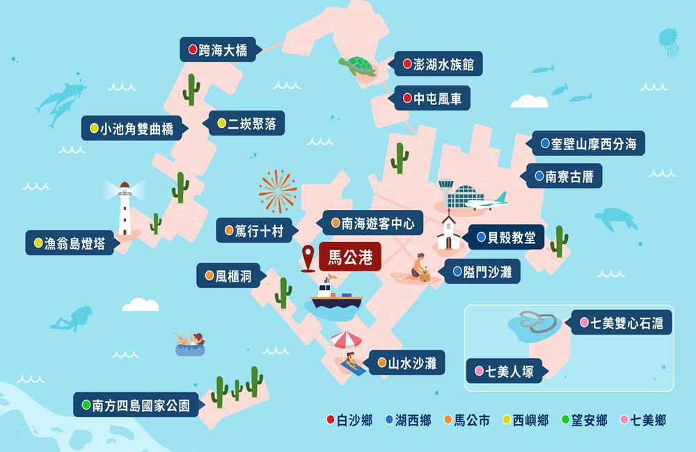 澎湖花火大会,澎湖,台湾,台湾 澎湖 島,澎湖 列島,煙火,花火大会