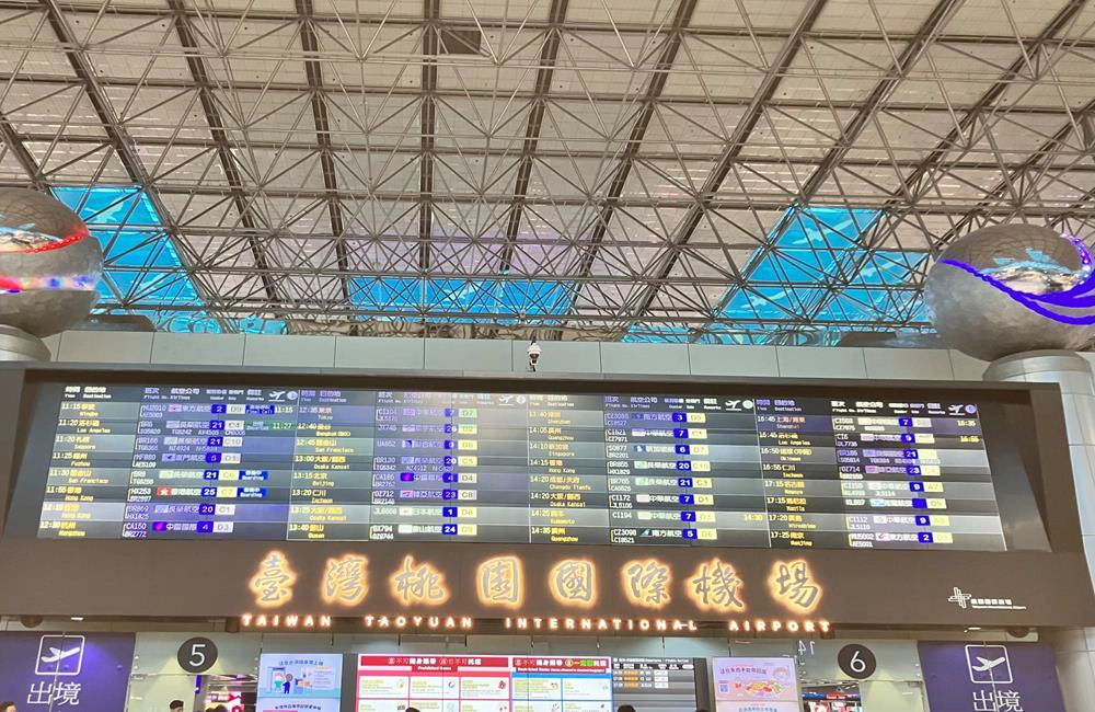 桃園国際空港,桃園国際空港 ipass,桃園国際空港 空港泊,桃園国際空港線,桃園国際空港 mrt,桃園空港,桃園空港 mrt,桃園空港 台北,桃園空港 ipass桃園空港 台北 mrt