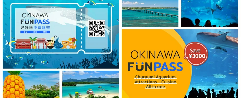 沖繩 FunPass,沖繩好玩護照,沖繩funpass,沖繩funpass,沖繩funpass好玩護照,沖繩funpass,okinawa funpass,沖繩好玩護照,沖繩,日本,沖繩租車,沖繩旅遊,沖繩景點,沖繩美食,沖繩水族館,沖繩自由行,沖繩旅遊行程,易遊網,klook,易遊網沖繩,klook沖繩,,klook沖繩套票