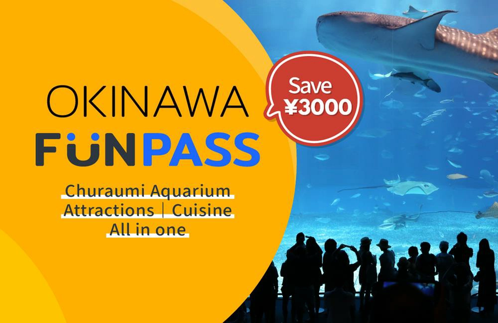 沖繩 FunPass,沖繩好玩護照,沖繩funpass,沖繩funpass,沖繩funpass好玩護照,沖繩funpass,okinawa funpass,沖繩好玩護照,沖繩,日本,沖繩租車,沖繩旅遊,沖繩景點,沖繩美食,沖繩水族館,沖繩自由行,沖繩旅遊行程,易遊網,klook,易遊網沖繩,klook沖繩,,klook沖繩套票,沖繩交通,沖繩交通卡