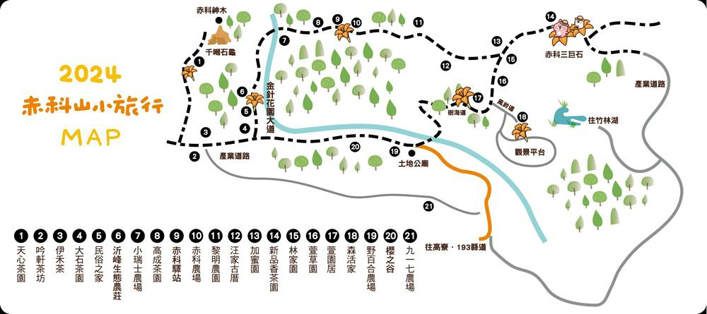 赤柯山,赤柯山金針花,赤柯山路況,赤柯山金針花季,赤柯山交通,赤柯山金針花海,赤柯山金針花 介紹,赤柯山金針花 住宿,玉里,花蓮金針花季,花蓮金針花海,花蓮金針花季節,花蓮金針花花季,花蓮金針花2024,花蓮金針花山,金針花海,金針花介紹