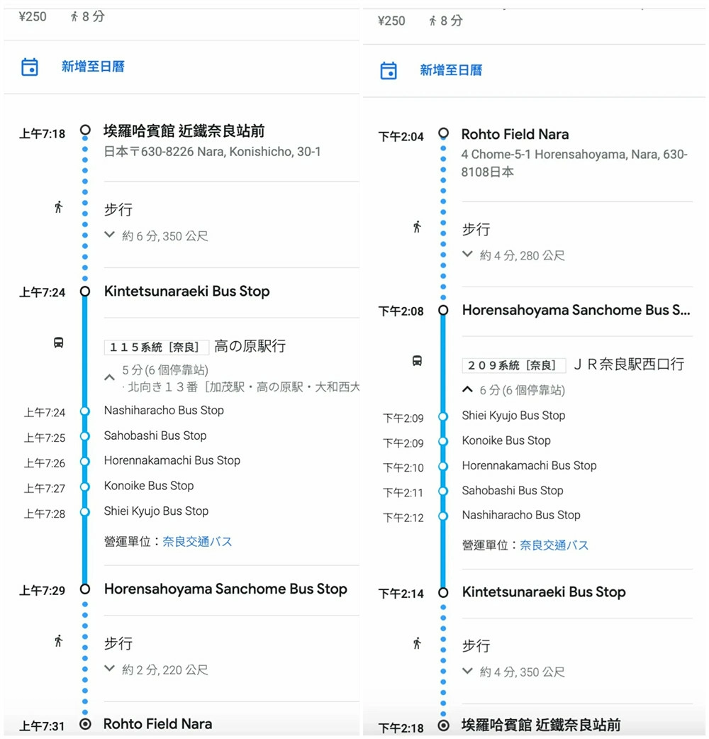 奈良馬拉松2024,奈良馬拉松,奈良馬拉松 路線,奈良馬拉松2024報名,奈良馬拉松獎牌,奈良馬拉松心得,奈良馬拉松 介紹,日本馬拉松,日本馬拉松2024～2025,日本馬拉松2025,日本馬拉松推薦,日本馬拉松報名,日本馬拉松旅行團,馬拉松,奈良,世界遺產,奈良,日本,日本關西