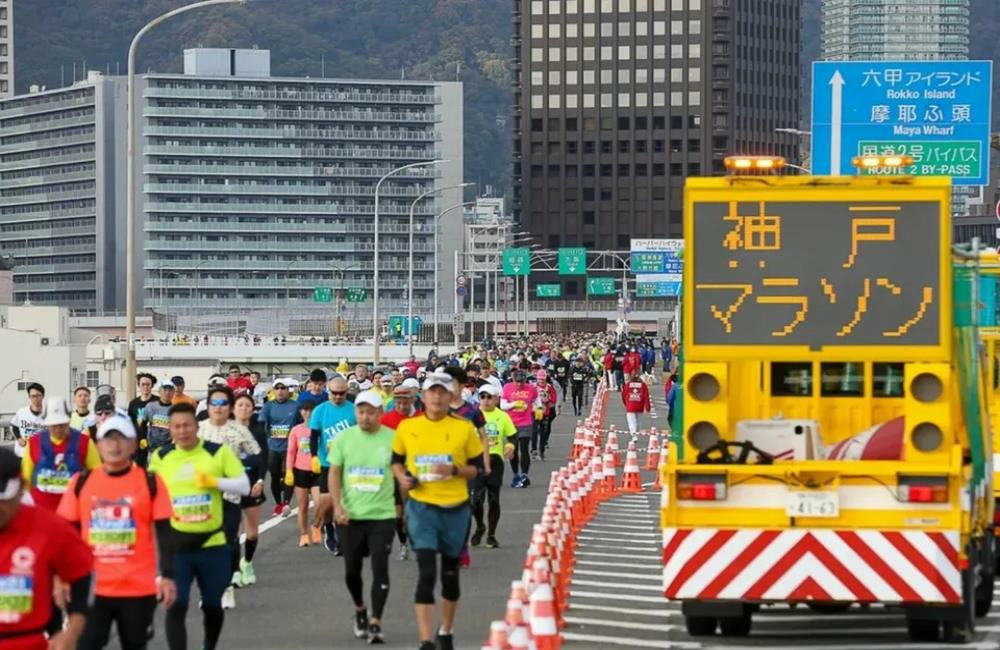 神戶馬拉松,神戶馬拉松2024,asiayo,神戶馬拉松2024路線,神戶馬拉松報名,神戶馬拉松2025,神戶馬拉松2024報名,神戶馬拉松,神戶馬拉松抽籤,日本,日本馬拉松,日本馬拉松旅行團,馬拉松,日本馬拉松推薦,兵庫,神戶馬拉松路線