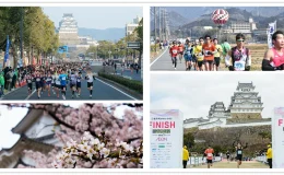 世界遺産姫路城馬拉松2025, 姬路城馬拉松, 姬路城馬拉松2025, 姬路城馬拉松 報名, 姬路城馬拉松 海外報名, 姬路城馬拉松路線, 姬路城馬拉松獎牌, 日本馬拉松, 日本馬拉松推薦, 日本馬拉松報名, 海外馬拉松2025, 海外馬拉松報名, 海外馬拉松推薦, 兵庫, 日本, 姬路城, 姬路, 世界遺產, 馬拉松