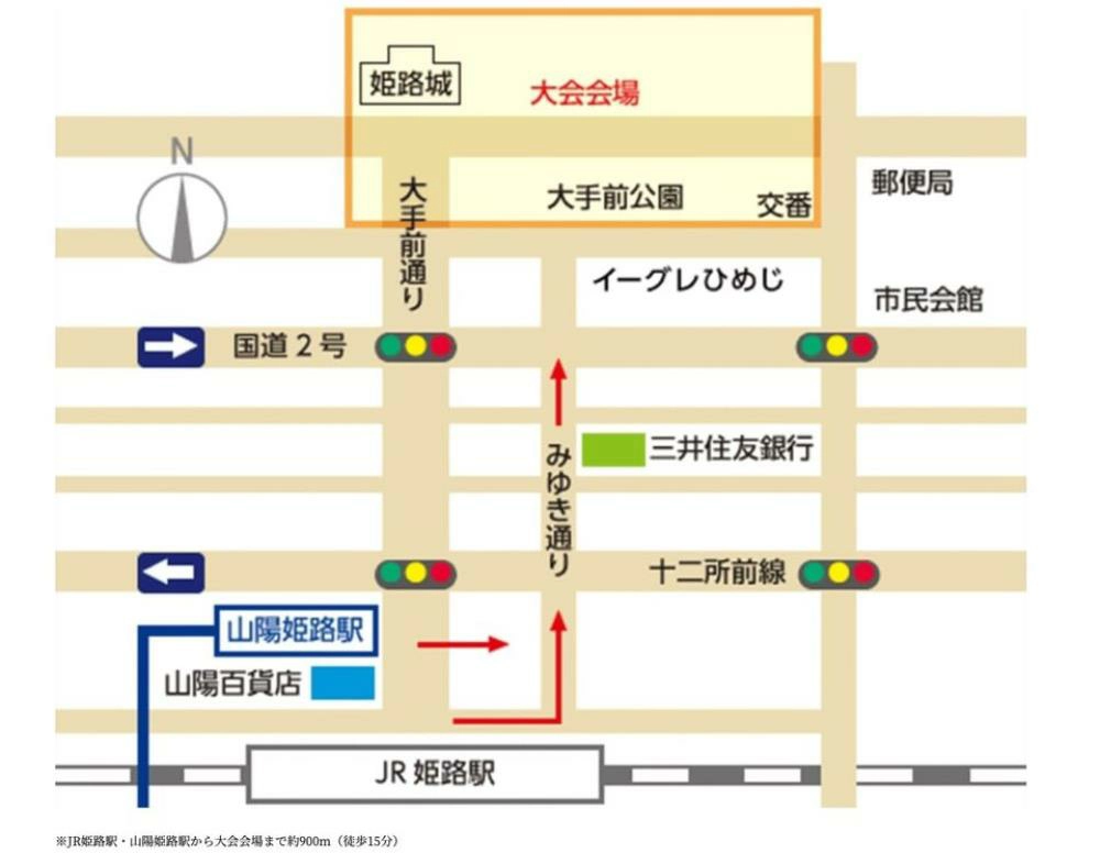 姬路城馬拉松,姬路城馬拉松2025,姬路城馬拉松 報名,姬路城馬拉松 海外報名,姬路城馬拉松路線,姬路城馬拉松獎牌,日本馬拉松,日本馬拉松推薦,日本馬拉松報名,世界遺産姫路城マラソン2025,海外馬拉松2025,海外馬拉松報名,海外馬拉松推薦,兵庫,日本,姬路城,姬路,世界遺產,馬拉松